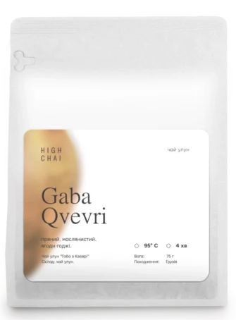 Gaba Qvevri