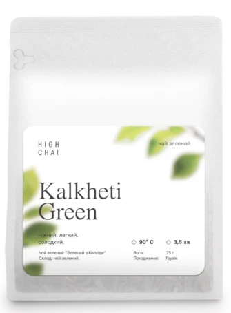 Kalkheti Green